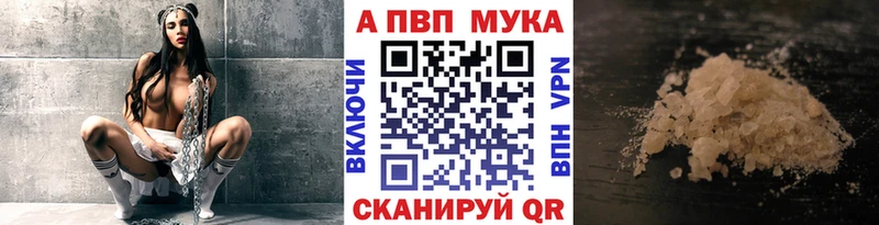 А ПВП СК Мышкин