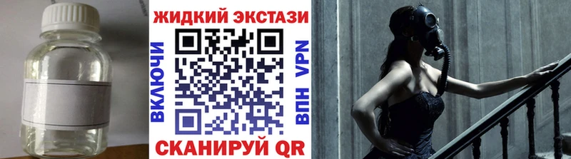 Бутират Butirat  Мышкин 