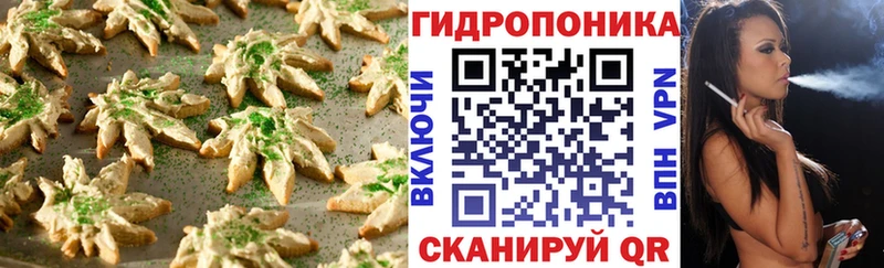 Еда ТГК марихуана Мышкин