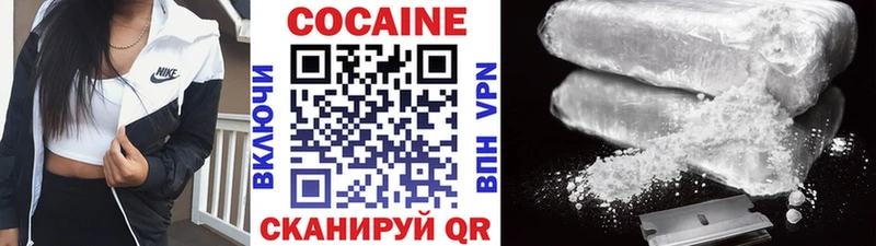 Cocaine Эквадор Мышкин
