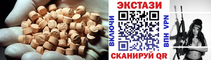 Экстази таблы  Мышкин 