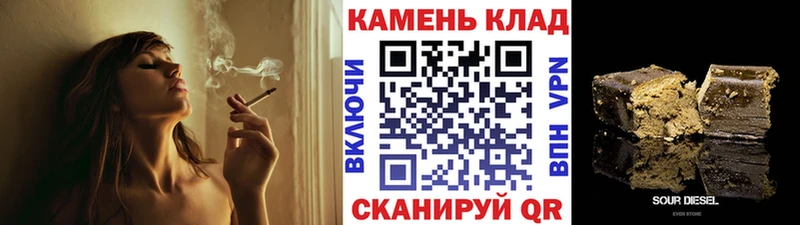 ГАШИШ Cannabis  где продают наркотики  Мышкин 