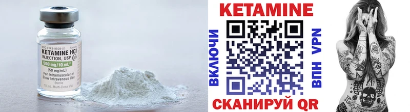 КЕТАМИН VHQ hydra зеркало Мышкин цены наркотик
