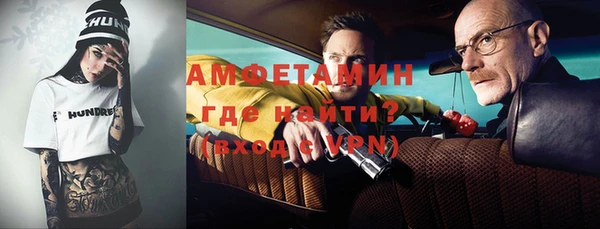 прущий лед Армянск