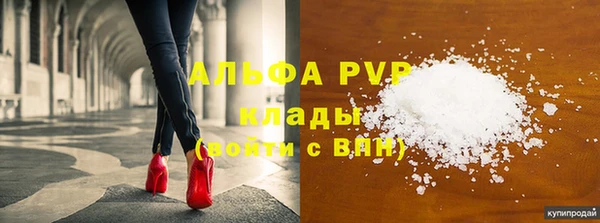 прущий лед Армянск