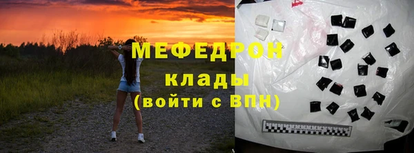 прущий лед Армянск
