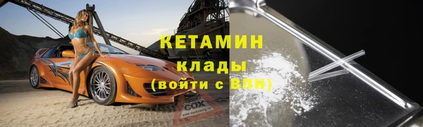 мескалин Аркадак