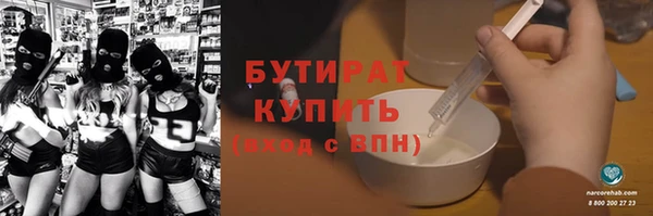прущий лед Армянск