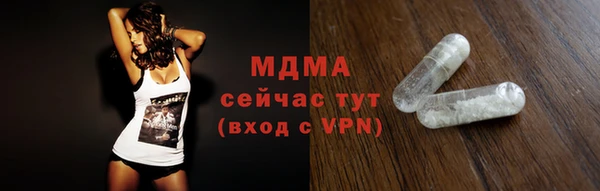 прущий лед Армянск