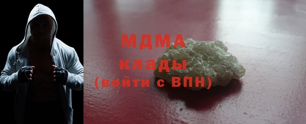 прущий лед Армянск