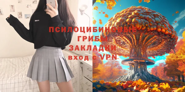 мескалин Аркадак