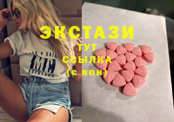прущий лед Армянск