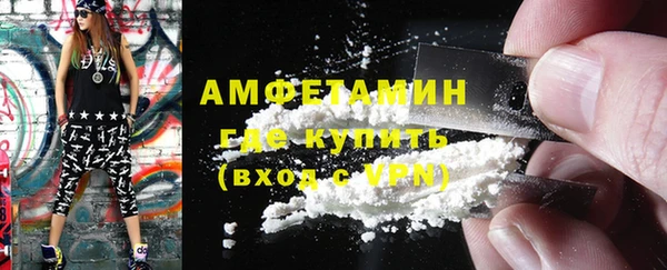 прущий лед Армянск