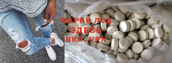 прущий лед Армянск