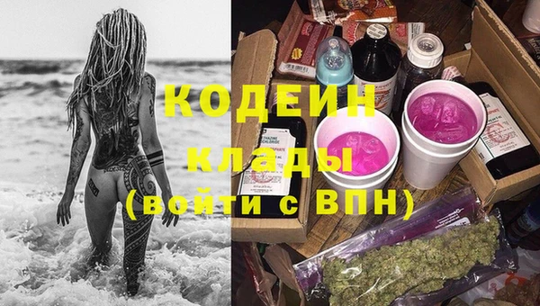 прущий лед Армянск