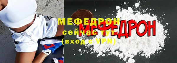 прущий лед Армянск