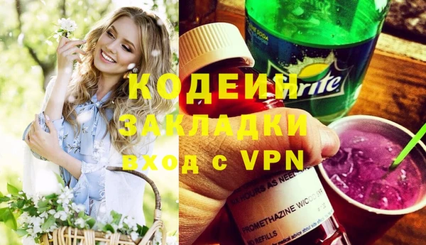 мескалин Аркадак