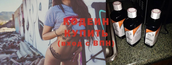прущий лед Армянск