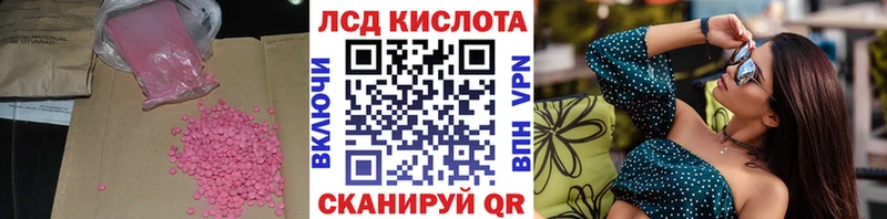 нарко площадка формула  сколько стоит  Мышкин  ЛСД экстази ecstasy 