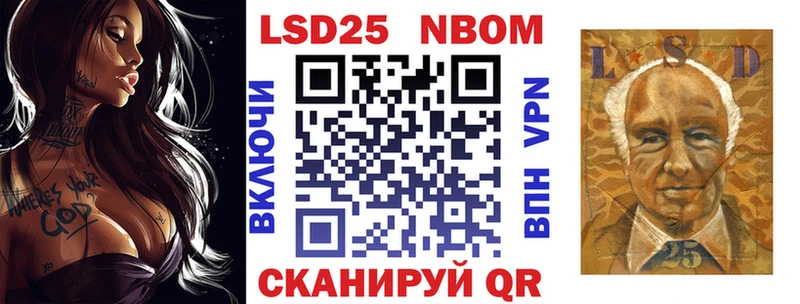 мега ссылка продажа наркотиков Мышкин Марки N-bome 1,5мг