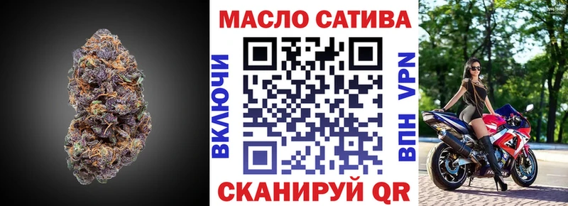 Дистиллят ТГК концентрат  Мышкин 