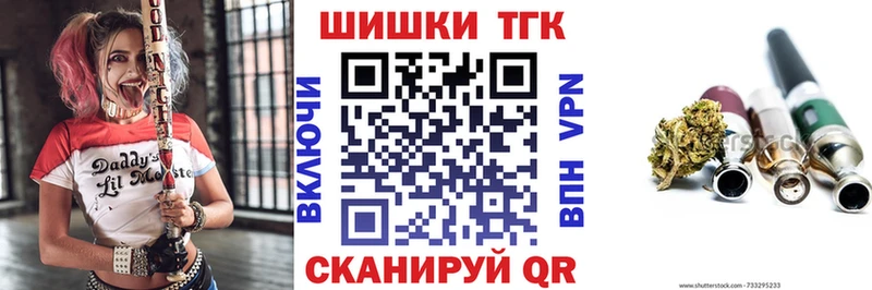 Конопля Amnesia  купить наркотики цена  Мышкин 